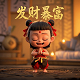 抓娃娃机的秘诀左右左右下下